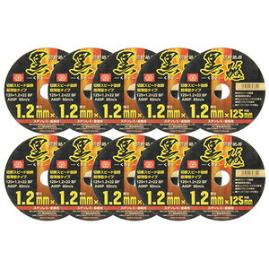 SK11 切断砥石 黒砥 10枚 125X1．2X22MM