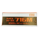 MAX 7Mステープル 716M