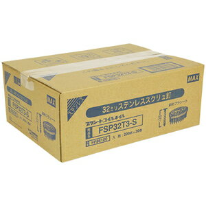 MAX PS連結釘 20巻入 FSP32T3－S