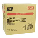 MAX ワイヤ連結釘 10巻×3箱入 NC50V1－ミニハコ（3）