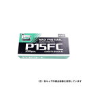 MAX ピンネイル P15F3 Lベージュ
