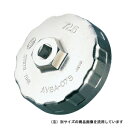 KTC カップ型オイルフィルタレンチ AVSA－067