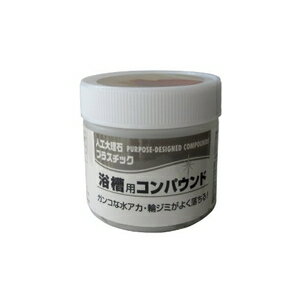 KOYO 浴室用コンパウンド 100G