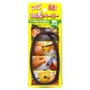BS 糸ペーパー 3×300 240 ホソメ