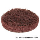 BS みがく不織布 87052 ゴクホソメ