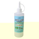 BOLL エアー工具用オイル300ml EK−300N