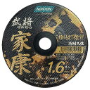 ノートン 切断砥石 家康1.6 1枚 105X1.6