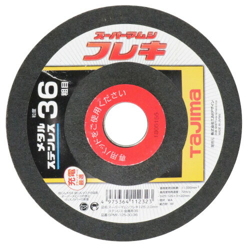  Sޥॷե쥭125 1 SPMF-125-30-36