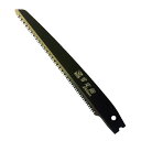 サボテン ジョーズ替刃フッ素240mm No.RB-2240T