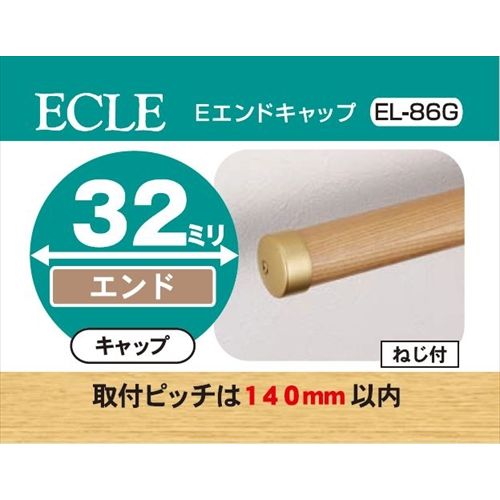 ECLE  Eɥå 32  10ĥåȡ EL86G