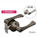 ECLE エクレ リフォームレバー トイレ用 バリアフリー アンバー