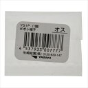 八幡ねじ ギボシ端子オス