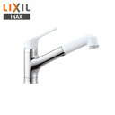 LIXIL(リクシル) ワンホールシングルレバーキッチン水栓 ハンドシャワー付(寒冷地) RSF-832YN INAX キッチン用 シャワー切替 整流/スポット微細シャワー エコハンドル お掃除楽々台座 抗菌ハンドル ホース引出し機能 上面施工 吐水口長さ自在250mm 配管サイズ13mm
