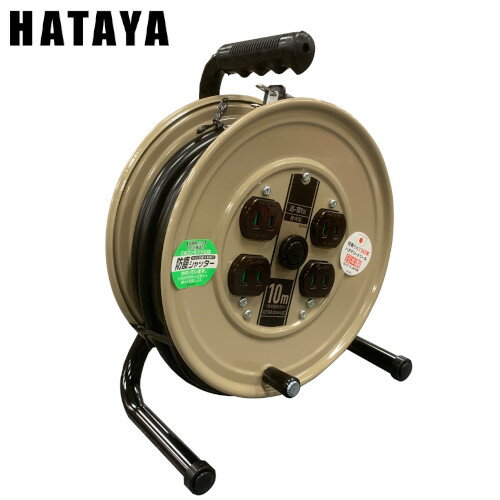 HATAYA ハタヤリミテッド 屋外用サンタイガーレインボーリール BX-301KP2 コード長30m 質量8.0kg 建設業労働災害防止協会推奨品 オリジナルカラー