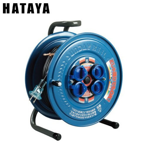 ハタヤ HATAYA 防雨型 サンデーレインボーリール 20m コードリール SS-20