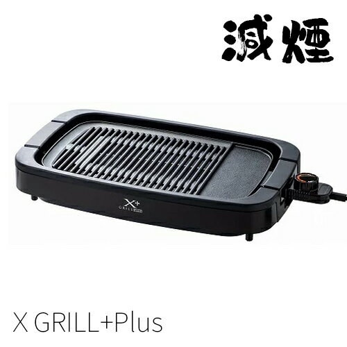 ֻ  XGRILL+Plus YGMB-X120 Ƥ פ򸫤