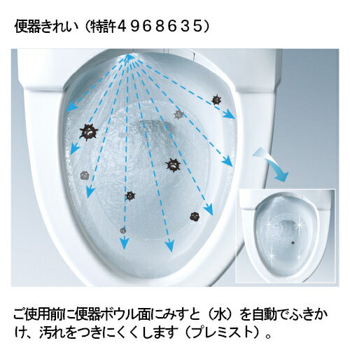 Toto ウォシュレット 温水洗浄便座 瞬間式 Kwシリーズ Pアイボリー Tcf8ww78 Sc1 ホームセンターバロー 店最安値 新作