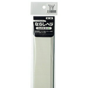 高島 シーリングならし用ヘラ ならしヘラ ゴム付き 白＋緑 7615600