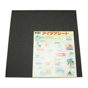 イノアック デクロ アイデアシート 10X450X450mm 黒 1枚入 3697300