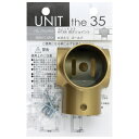 WAKI UNIT the 35 ユニット35 四方ジョイント Φ35ミリ ゴールド 2565600 HIT306