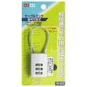 aiai ケーブルロック サテンクローム 3段 3455955 IB−032