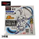 PROsite 充電かまいたちチップソーフッ素 3枚組 SJ16546F3P 先端工具 丸鋸アクセサリ木工チップソー PROSite SJ16546F3P バロ...