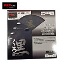 PROsite くろ木工チップソー 190x52P 先端工具 丸鋸アクセサリ木工チップソー PROSite 190x52P バローオリジナル
