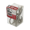 足長よーと ニッケル 32mm 15入 ×2セット