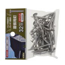 屋根用釘 ステンレス 3×32mm 50入 ×5セット