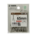 ステン釘 65mm 25入 ×5セット