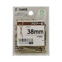 フロアー釘 38mm 150入 ×5セット