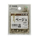 トタン釘 25mm ベージュ 290入 ×5セット