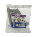 六角ボルト 全ねじ ドブ M10×60mm 4入 ×5セット