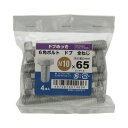 六角ボルト 全ねじ ドブ M10×65mm 4入 ×5セット