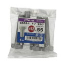 六角ボルト 全ねじ ドブ M12×55mm 4入 ×5セット