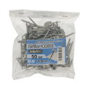 スクリュー傘釘 50mm シルバー 90入 ×3セット