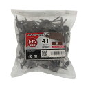 スクリュー傘釘 41mm 茶 135入 ×3セット