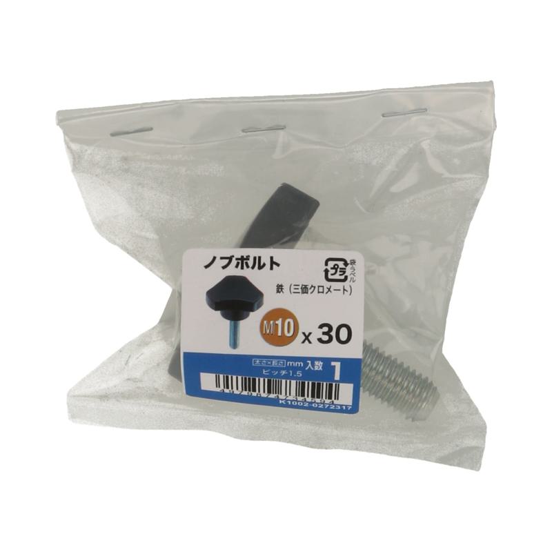 ノブボルト 三価クロメート M10×30mm (5個)