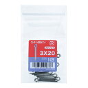 ステンレス 割ピン 呼び径:3×20mm 10入 ×3セット