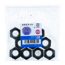 S45C 六角ナット 1種 M12 10入 ×5セット