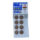 カバーキャップ 14パイ 木目チーク 8入 ×5セット