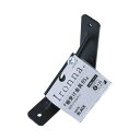 Ironna Ironna Iro棚受け金具 黒 85 (4個)
