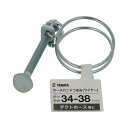 ホースバンド つまみ ワイヤー 34-38mm (5個)(4)