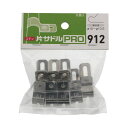ステン片サドル PRO 912 8入 ×5セット