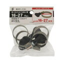 ホースバンドつまみ黒 16-27(4個入) 4入 ×2セット