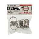 ステンホースバンド 8mm 8-22(6個入) 6入 ×2セット