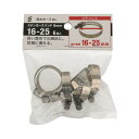 ステンホースバンド 8mm 16-25(6個入) 6入 ×2セット