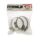 ステンホースバンド12.7mm 40-64(4個入) 4入 ×2セット