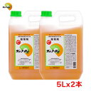 サンフーロン 5L 2本 除草剤 液剤 スギナ ササ ジェネリック 大成農材