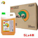 【即納在庫品】 大成農材 サンフーロン 液剤 5Lx4本 除草剤 スギナ ササ ジェネリック除草剤